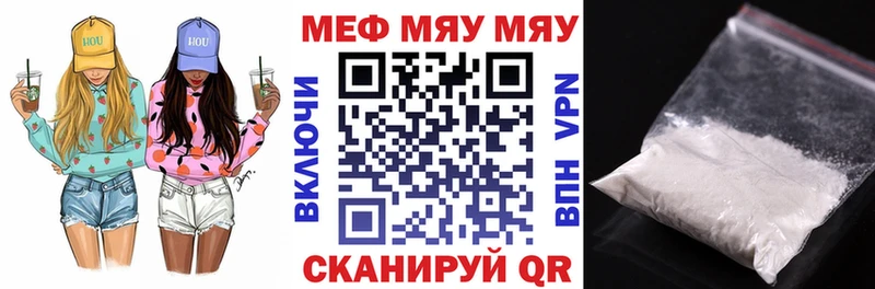 Где купить наркоту Южа Alpha PVP Меф мяу мяу omg как войти Галлюциногенные грибы ТГК КОКАИН Гашиш