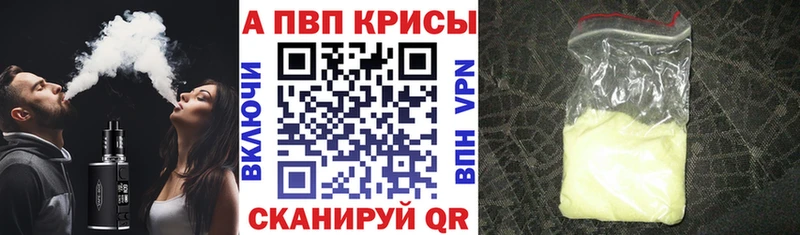 дарнет шоп  Южа  OMG   APVP СК КРИС 