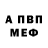ГАШ 40% ТГК Maria Idoru
