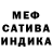 Амфетамин 97% Doyin