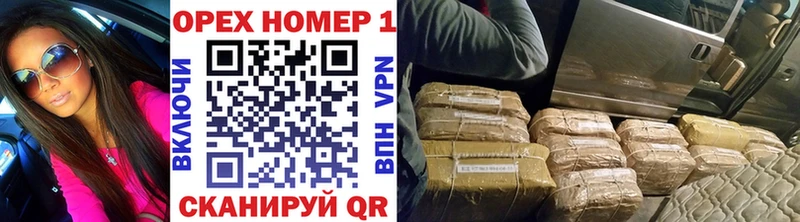 купить наркотики сайты  Южа  Кокаин Fish Scale 