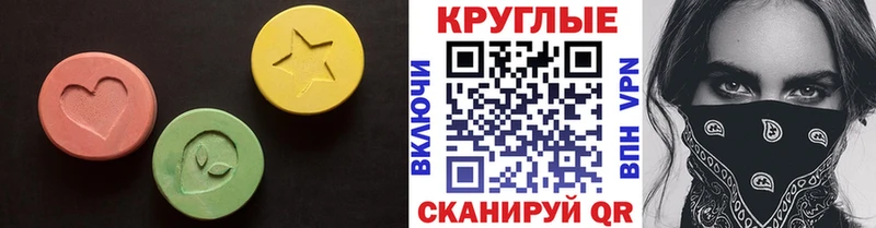 закладки  Южа  Ecstasy Punisher 