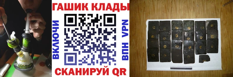 ГАШ хэш Южа