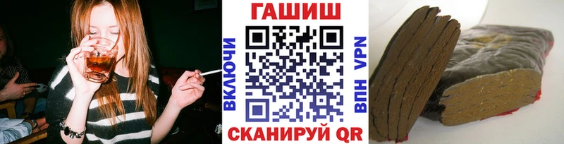ГАШ гашик  Южа 