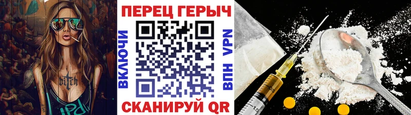 цены наркотик  Южа  Героин гречка 