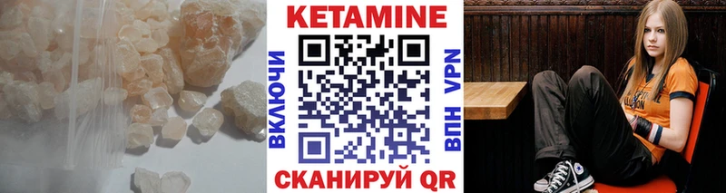 нарко площадка клад Южа КЕТАМИН VHQ