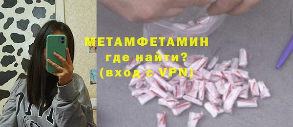 марки lsd Беломорск