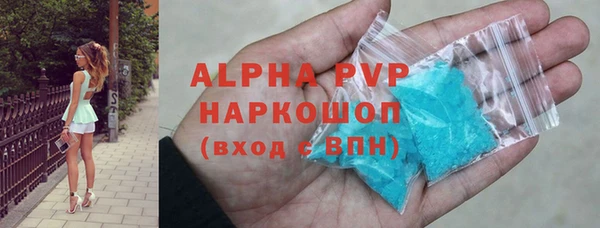 марки lsd Беломорск