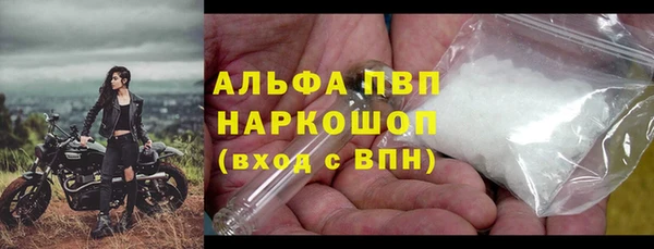 марки lsd Беломорск