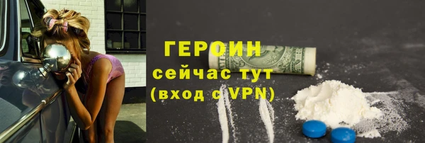 марки lsd Беломорск