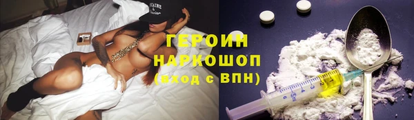 марки lsd Беломорск