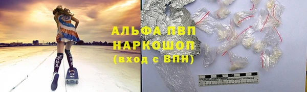 марки lsd Беломорск