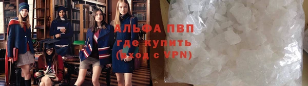 марки lsd Беломорск