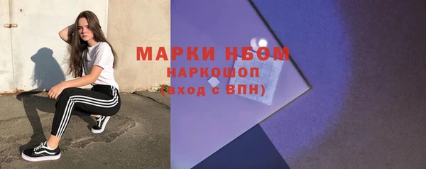 марки lsd Беломорск