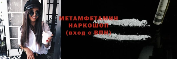 марки lsd Беломорск