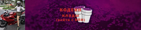 кокаин VHQ Белоозёрский