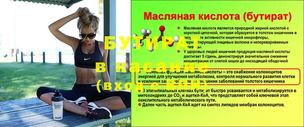 марки lsd Беломорск