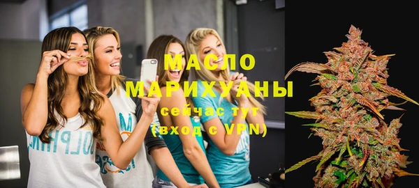марки lsd Беломорск