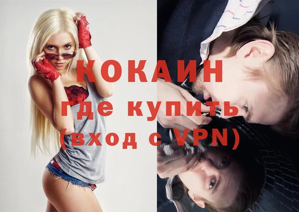 a pvp Белокуриха