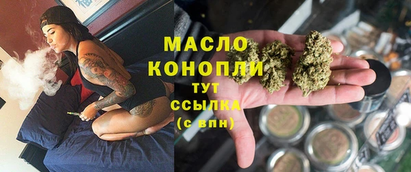 марки lsd Беломорск
