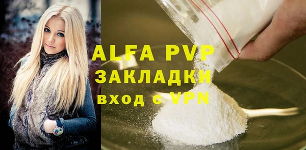 a pvp Белокуриха