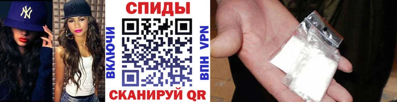 наркошоп Южа МЕТАМФЕТАМИН витя