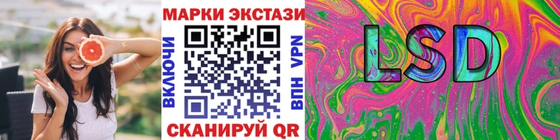 Наркотические марки 1,8мг ссылка на мегу зеркало Южа