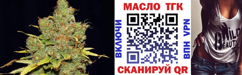 ТГК концентрат ОМГ ОМГ зеркало Южа